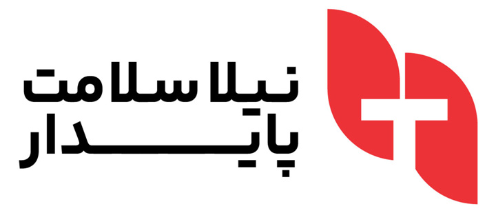 نیلا سلامت پایدار