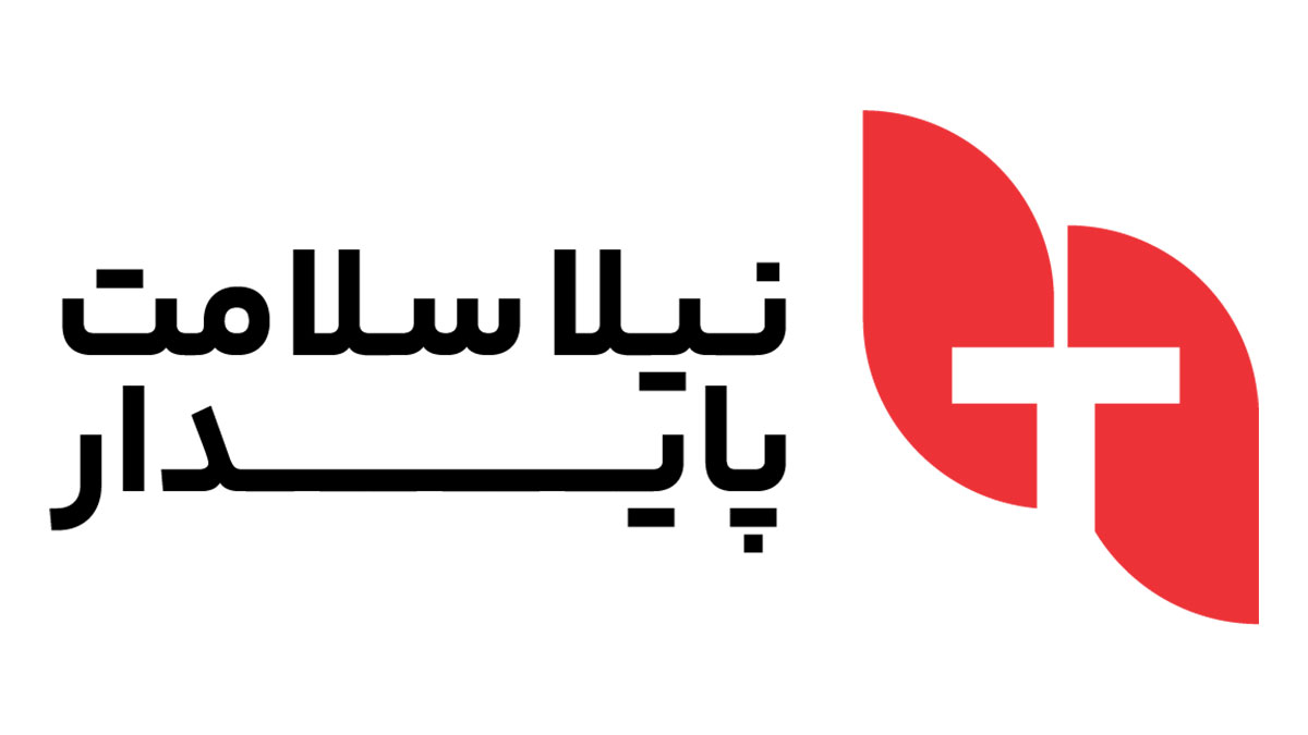 نیلا سلامت پایدار